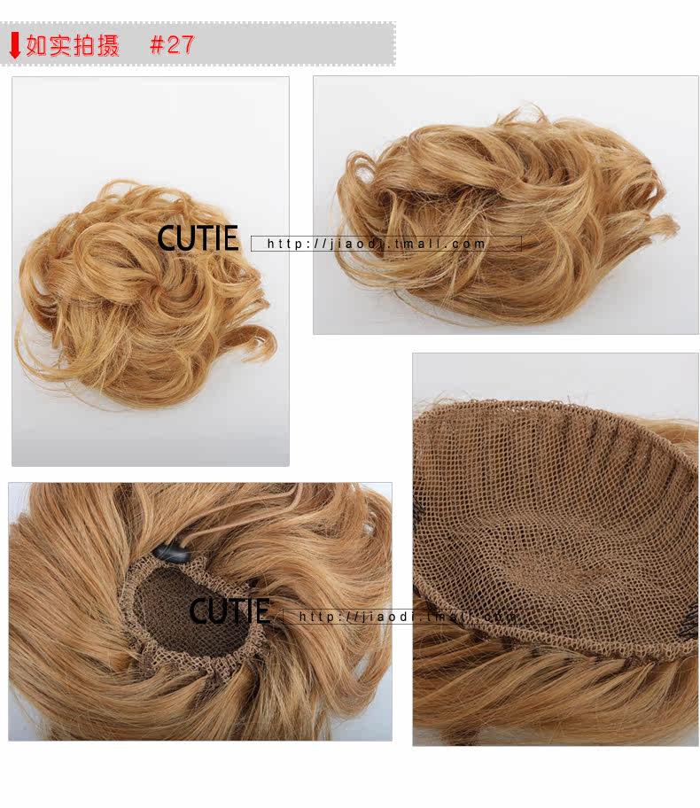 Extension cheveux - Chignon - Ref 236685 Image 25