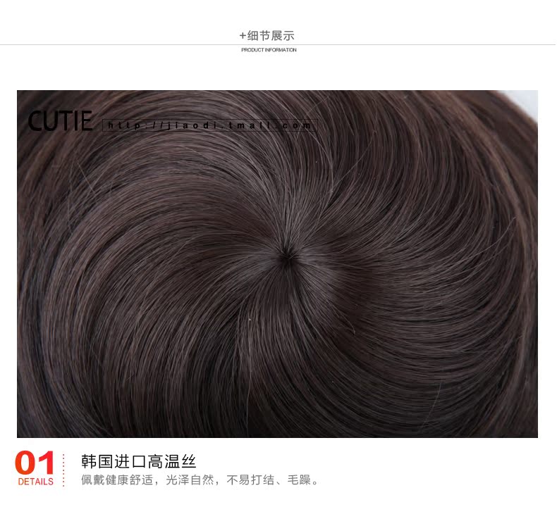 Extension cheveux - Chignon - Ref 238626 Image 27
