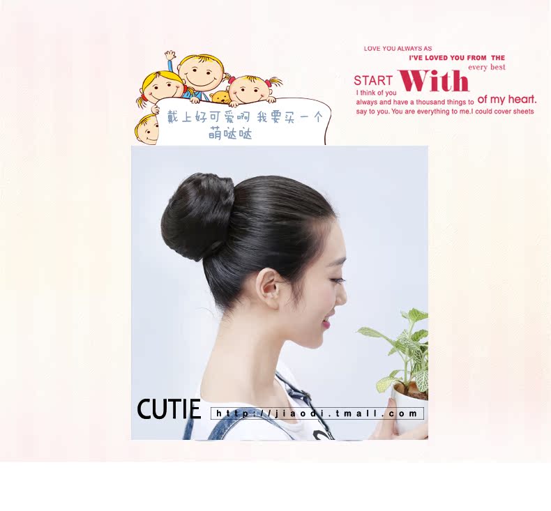 Extension cheveux - Chignon - Ref 238626 Image 19