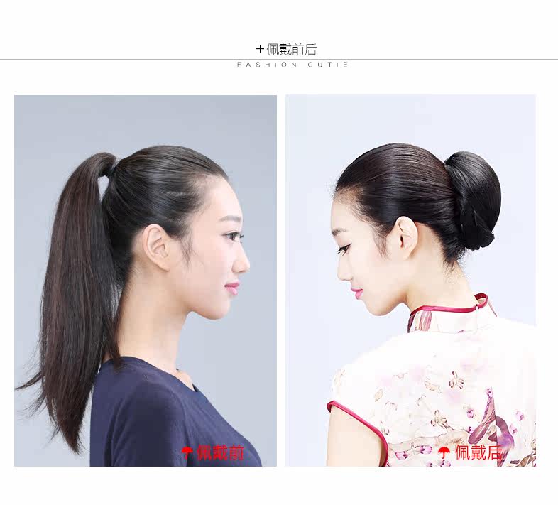 Extension cheveux - Chignon - Ref 235201 Image 17