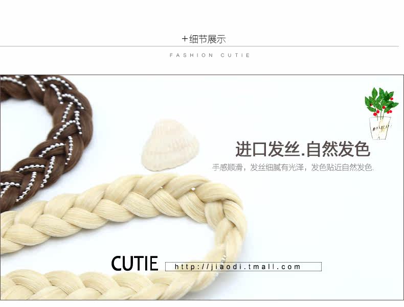 Bandeau cheveux - Ref 267073 Image 24