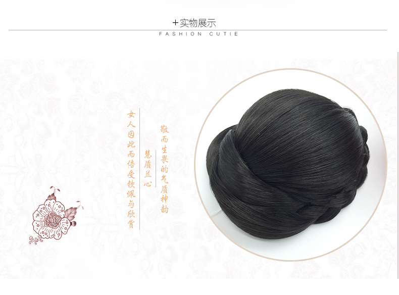 Extension cheveux - Chignon - Ref 233885 Image 29