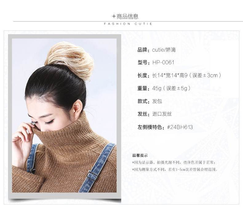 Extension cheveux - Chignon - Ref 229535 Image 10