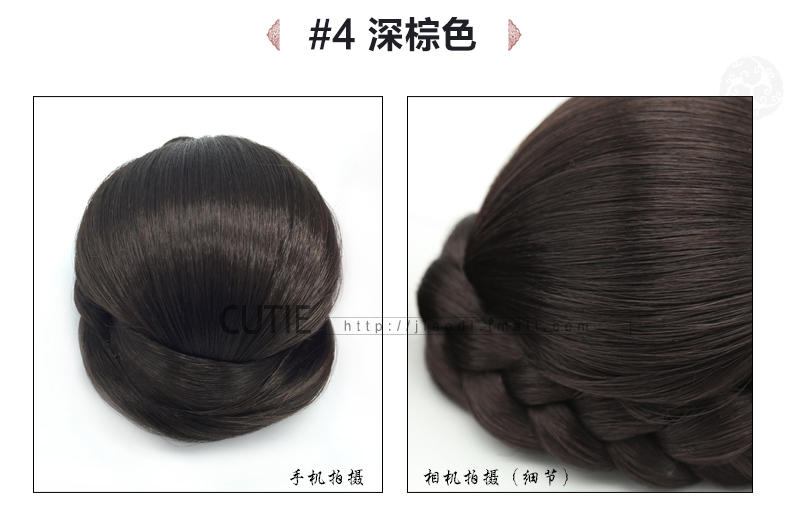 Extension cheveux - Chignon - Ref 233885 Image 32