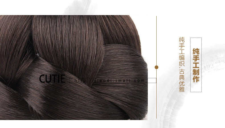 Extension cheveux - Chignon - Ref 229089 Image 29