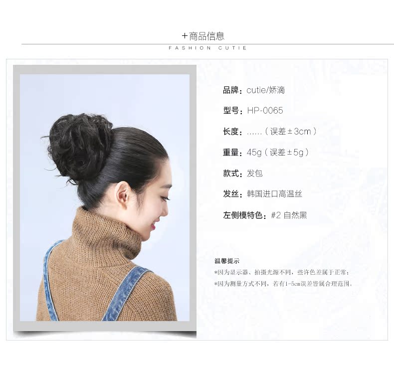 Extension cheveux - Chignon - Ref 234963 Image 9