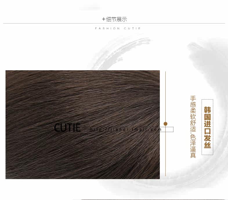 Extension cheveux - Chignon - Ref 235201 Image 29