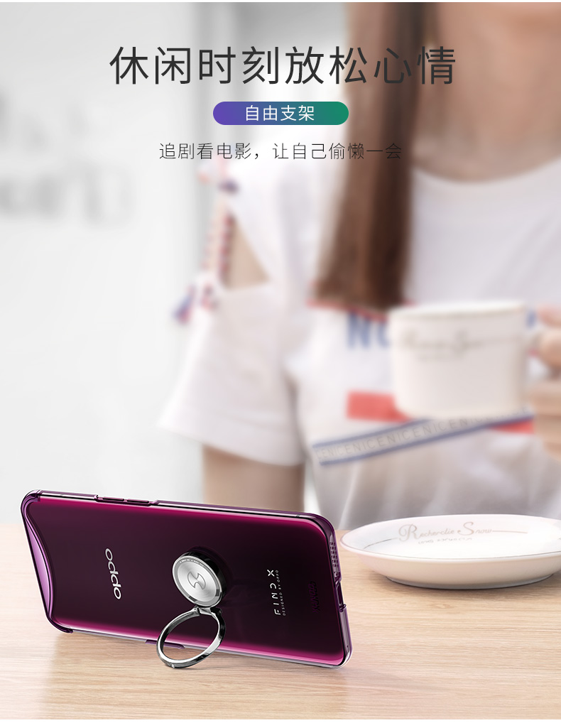 Oppo find x vỏ điện thoại di động oppofindx vỏ bảo vệ toàn diện chống rơi sáng tạo vòng mỏng Lamborghini cặp đôi thủy triều thương hiệu nam và nữ lưới đỏ phụ kiện findx nâng silicone