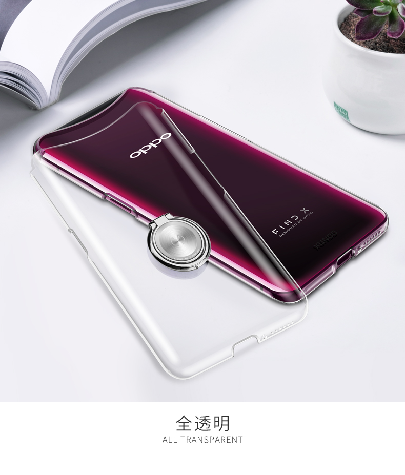 Oppo find x vỏ điện thoại di động oppofindx vỏ bảo vệ toàn diện chống rơi sáng tạo vòng mỏng Lamborghini cặp đôi thủy triều thương hiệu nam và nữ lưới đỏ phụ kiện findx nâng silicone