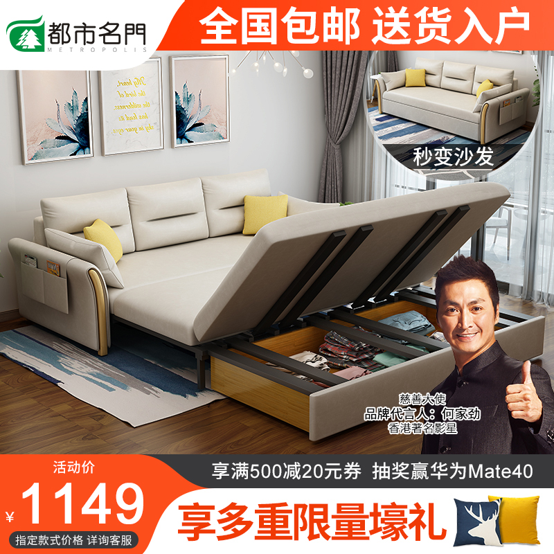 Multi-functional foldable fabric sofa bed solid wood push-pull dual-use economical single small apartment double Nordic