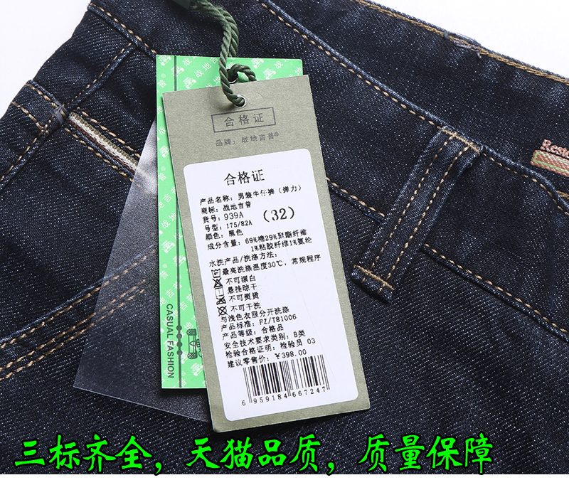 Jeans droite en vrac AFS JEEP en coton pour automne - Ref 1474173 Image 24