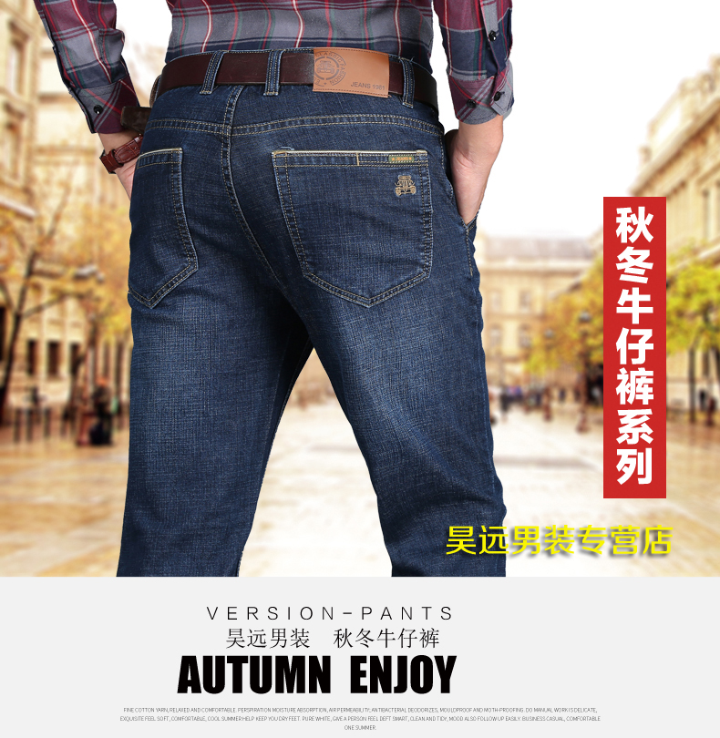 Jeans droite en vrac AFS JEEP en coton pour automne - Ref 1474173 Image 7