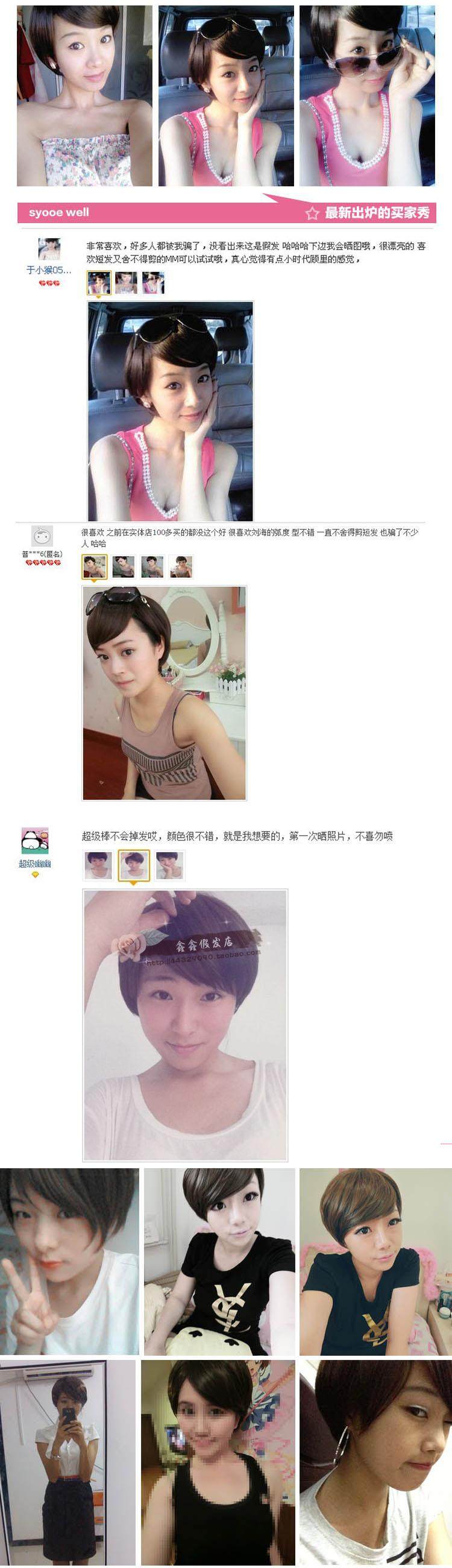 Perruque cheveux raides Court - Ref 2612377 Image 10