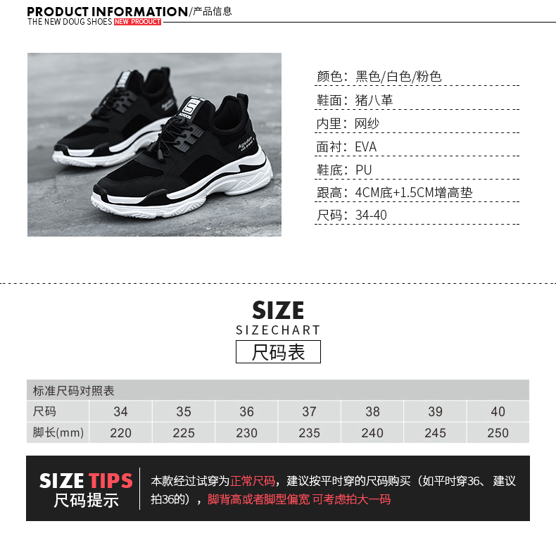 Chaussures de tennis femme AGSDON     - Ref 3255899 Image 9