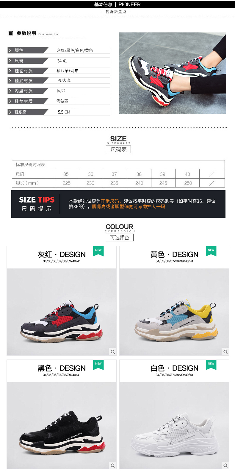 Chaussures de tennis femme AGSDON     - Ref 3257182 Image 11