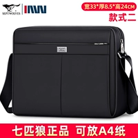 Стиль два черного (можно установить с помощью A4 бумаги)