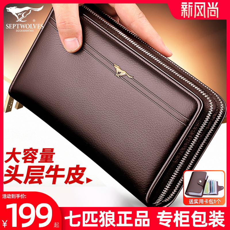 Seven Wolves Men's Handbags Genuine Leather Handbags Bag Men's Bags 2021 New Hand Grip Bag Casual Bull Leather Bag Clip Bag