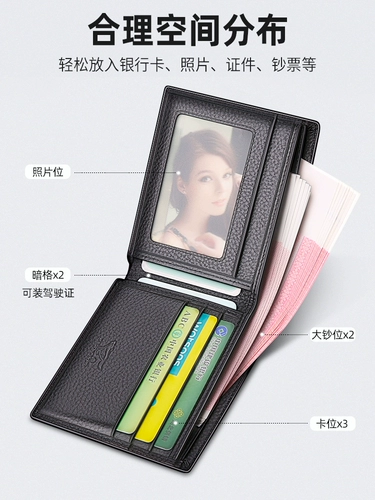 Septwolves, мужской бумажник, короткий кошелек, кожаный картхолдер, из натуральной кожи, коллекция 2023, воловья кожа