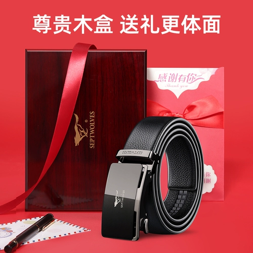 Septwolves, мужской ремень, автоматические штаны, высококлассная кожаная подарочная коробка, из натуральной кожи