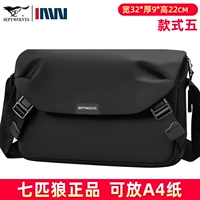 Пять черных (можно оборудовать бумагой A4)