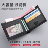 Septwolves, мужской бумажник, короткий кожаный кошелек, из натуральной кожи, воловья кожа