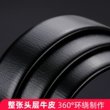 Septwolves, мужской ремень, пряжка, кожаные высококлассные штаны, из натуральной кожи, коллекция 2022, воловья кожа