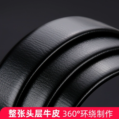 Septwolves, мужской ремень, пряжка, кожаные высококлассные штаны, из натуральной кожи, коллекция 2022, воловья кожа