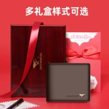 Septwolves, мужской бумажник, из натуральной кожи, подарок на день рождения