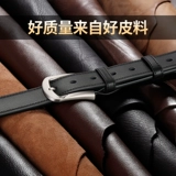 Septwolves, ремень, кожаные штаны, мужской стиль, из натуральной кожи