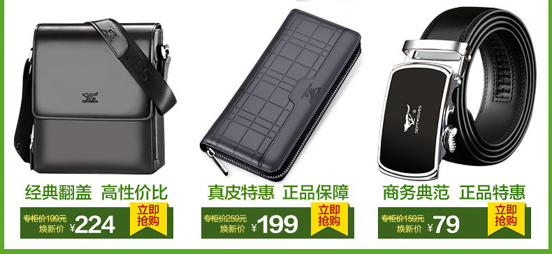 Sac pour homme - Ref 49969 Image 9