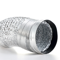 zndi Janes exhaust pipe Aluminum foil range hood exhaust pipe Telescopic range hood accessories pipe flue