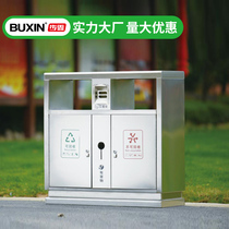 Outdoor trash bin stainless steel sanitation trash bin classified large area trash bin environmental friendly fruit suitcase