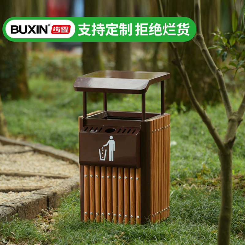 Sanitation classification trash cans peel boxes outdoor trash cans outdoor trash cans scenic parks steel-wood trash cans