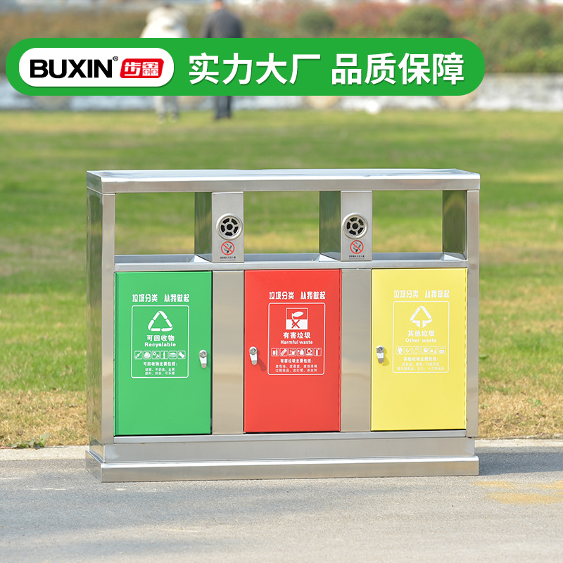 Outdoor trash can stainless steel big numbers sanitation trash cans classified eco-friendly outdoor fruit suitcases Outdoor 