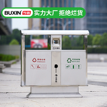 Sanitation trash bin Outdoor stainless steel trash bin Outdoor classification bin large - scale fruit suitcase