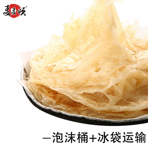 麦麦颂 Ручная -граблейка оригинальная семейная домашняя установка завтрака луковица Торт Блин Блин Кожа домашняя рука разорвала пирог с подлинной оптовой торговлей