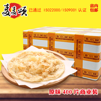 Maimai Song original hand-scratched cake noodle cake 4*100 hand-grabbing cake family bread wholesale in the province