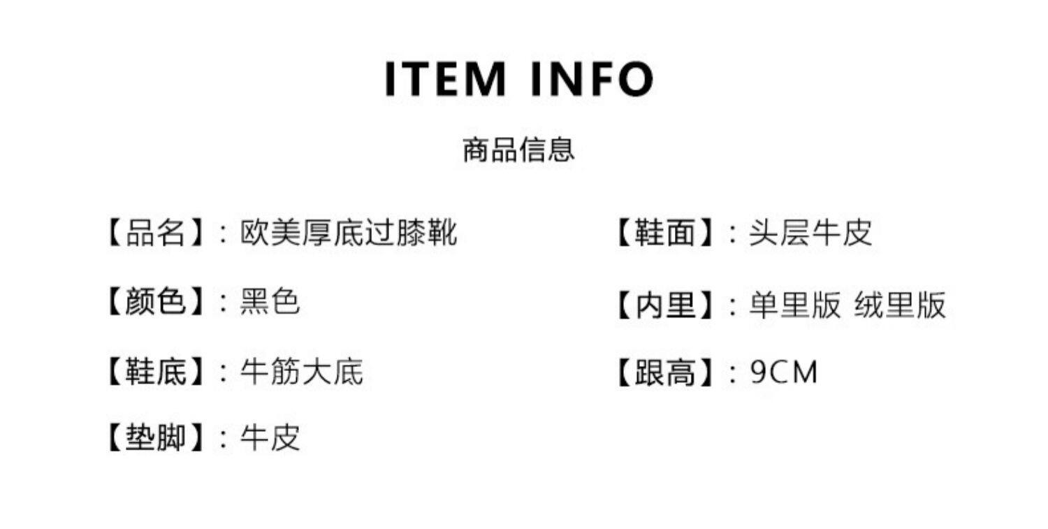 Женская обувь 过膝靴女厚底英伦风真皮松糕底长筒靴大腿靴弹力靴皮靴子高跟长靴 Animal husbandry Mani