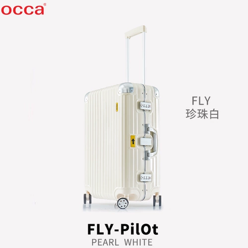 Next, вместительное и большое сырье для косметических средств, чемодан, алюминиевый кейс