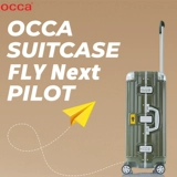 OCCA Next, чемодан, сырье для косметических средств, вместительная и большая коробка