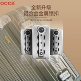 OCCA Next, чемодан, сырье для косметических средств, вместительная и большая коробка