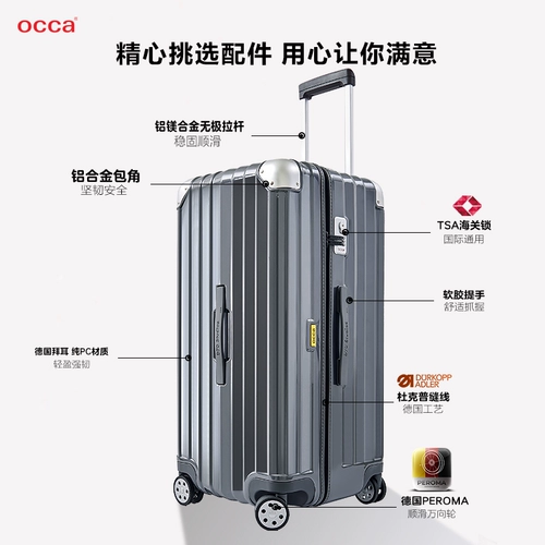 OCCA Вместительный и большой универсальный чемодан для путешествий