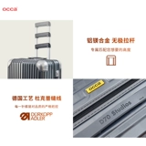 OCCA Универсальный модный чемодан подходит для мужчин и женщин для путешествий с молнией