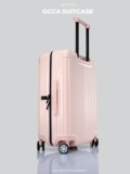 OCCA Плавный универсальный модный брендовый чемодан для кемпинга, популярно в интернете