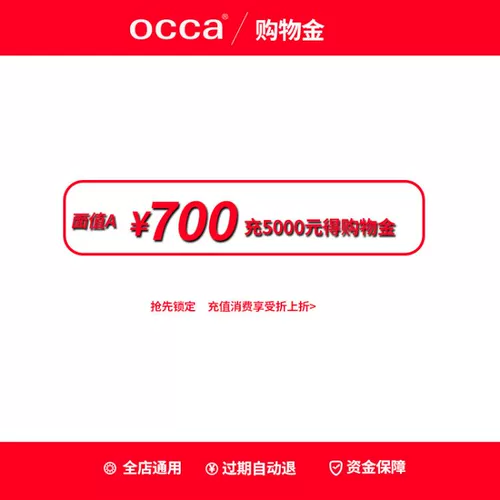 [Изменение перезарядки и складывания] Flagship Store Pull -Scale Universal 0 Юань Юань Эксклюзивное Золото Золото