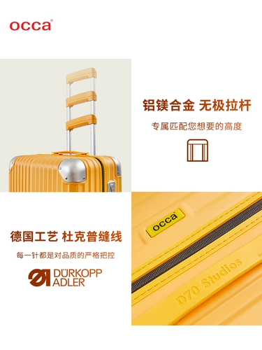 OCCA Универсальный сверхлегкий чемодан для путешествий