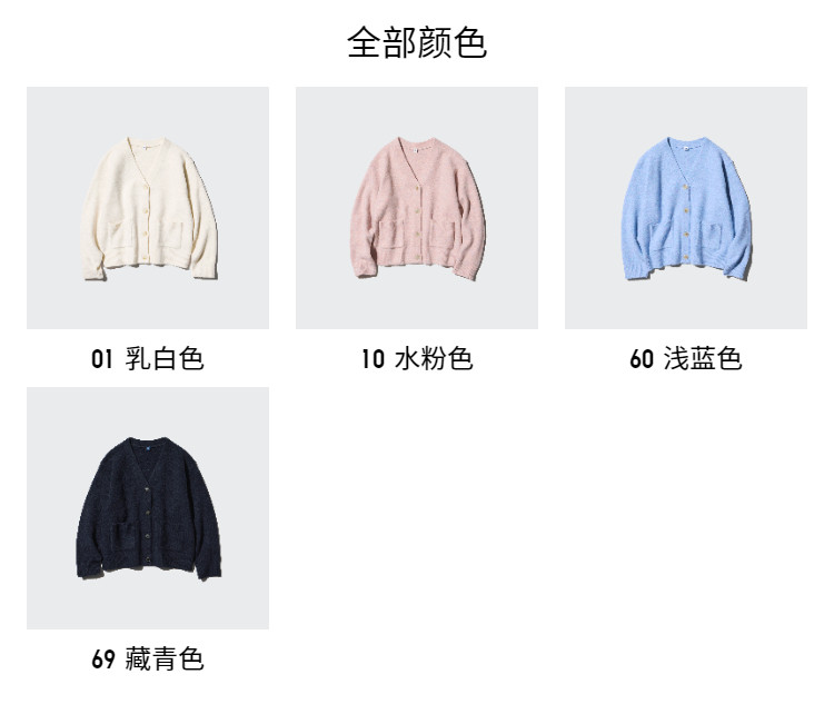 Uniqlo ребятишки девочки блузка суфле из пряжи суфле свитер свитер пальто 469372 
