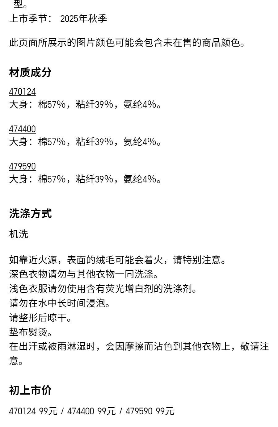 Uniqlo женщины мягкий ребро круглый вырез Футболка с длинными рукавами чистый цвет основы стиль 474400 479590 470124 