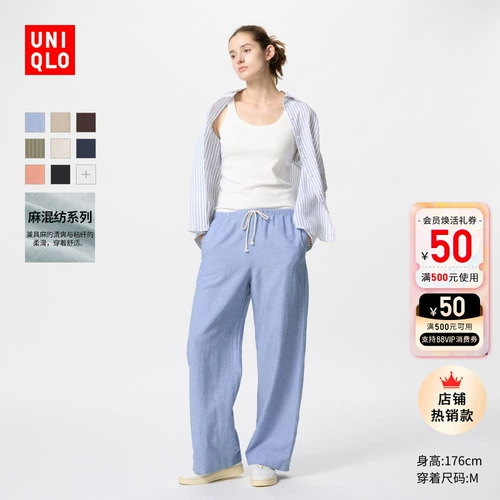 Uniqlo, длинные штаны, 73см, 75см