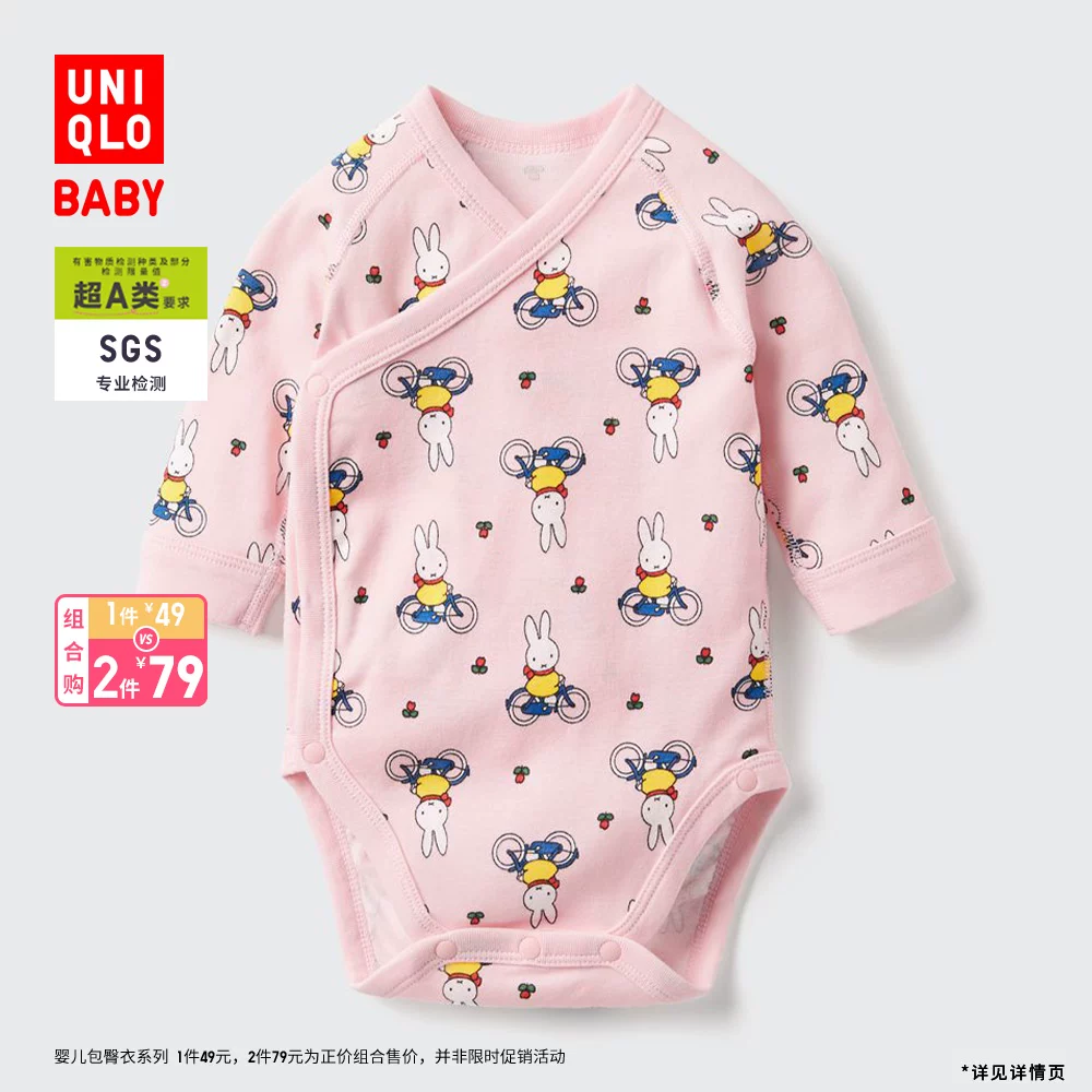 UNIQLO Детская UT Книга-рисунок кооперационная серия накидка для бедер длин sleeves 1-комплект 481845 478391